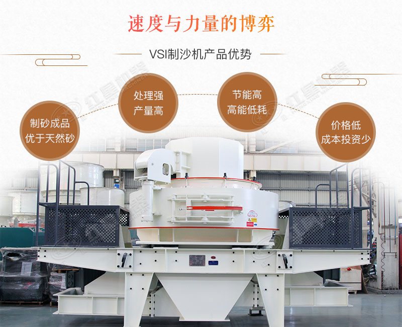 青石制砂機(jī)_青石頭打沙機(jī)，時(shí)產(chǎn)10-500噸不是事
