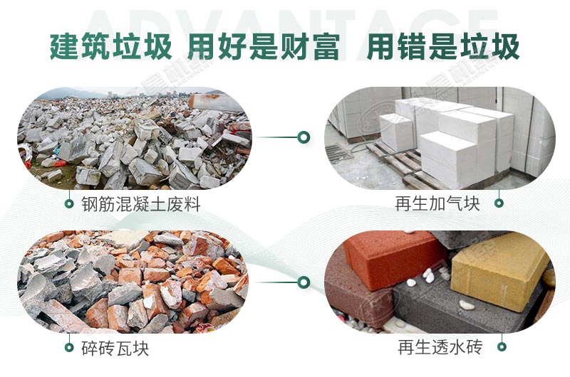 建筑垃圾制砂是真是假？制出的沙子怎么樣？