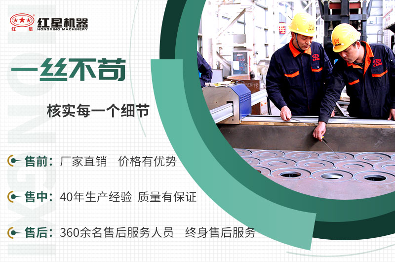 EPC項(xiàng)目總包服務(wù)，讓您放心