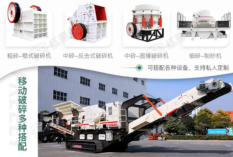 多機(jī)搭配，可進(jìn)行私人定制