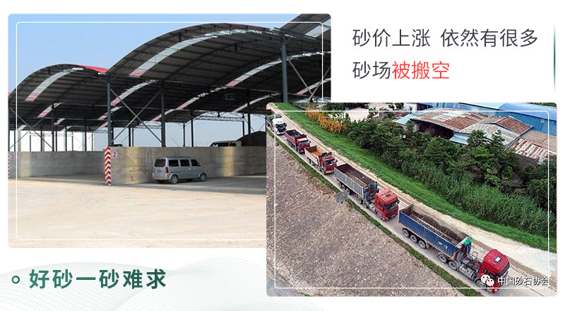 好砂一砂難求，等待砂石的貨車們