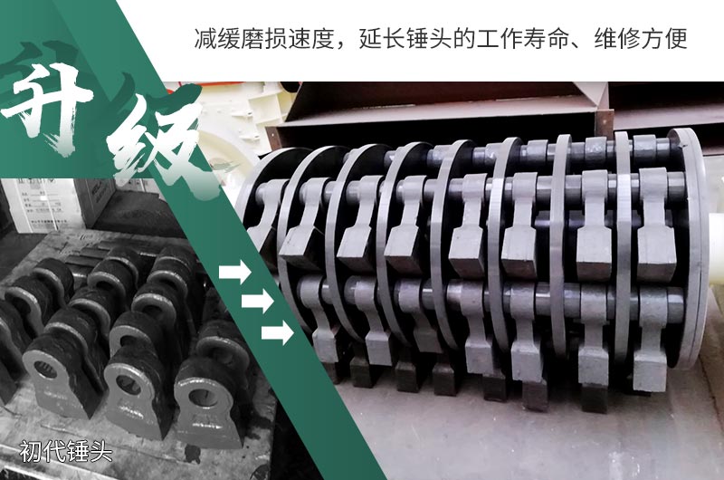 易損件升級后，更加耐磨耐用