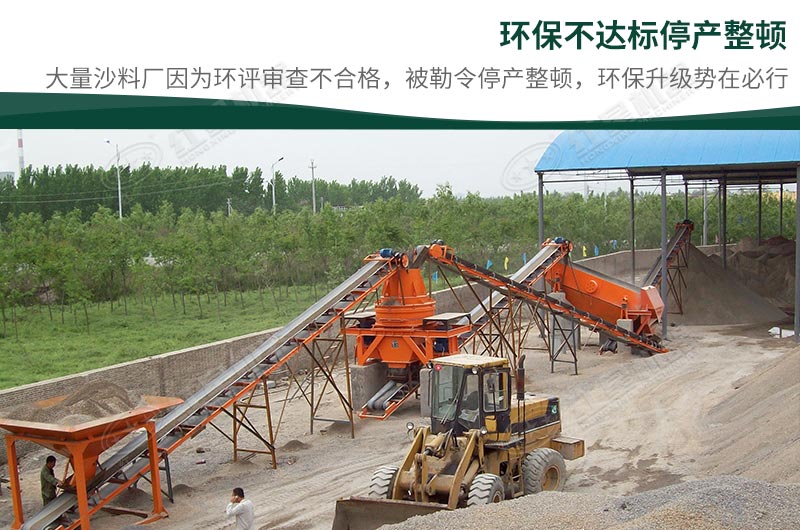 石頭加工沙子違法嗎？石頭制砂需要辦理什么手續(xù)？