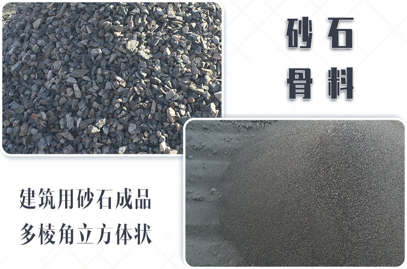 砂石生產(chǎn)線中整形機(jī)是什么設(shè)備？多少錢(qián)一臺(tái)？