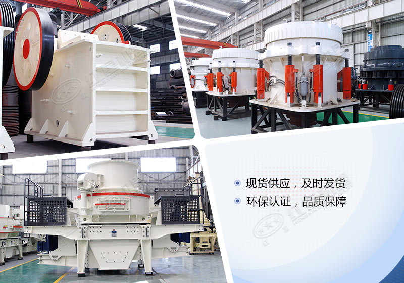 鐵礦石破碎設備型號有哪些？多少錢一臺？