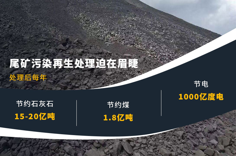 洗煤廠尾礦再利用-用什么設(shè)備比較好？附現(xiàn)場(chǎng)案例