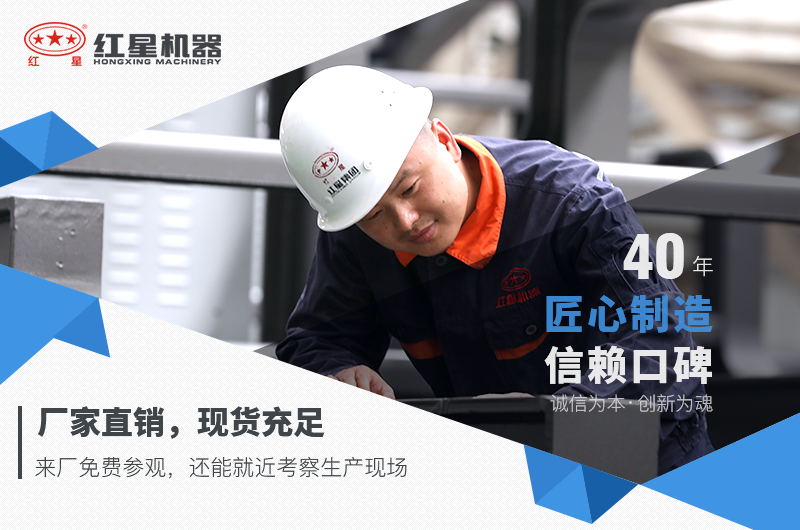 紅星機(jī)器煤炭破碎機(jī)價(jià)格優(yōu)惠，可前來選購
