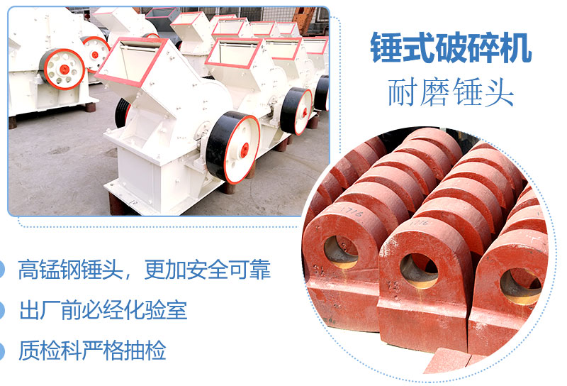 產(chǎn)量30噸錘式打砂機(jī)多少錢(qián)一臺(tái)，處理量由什么決定？