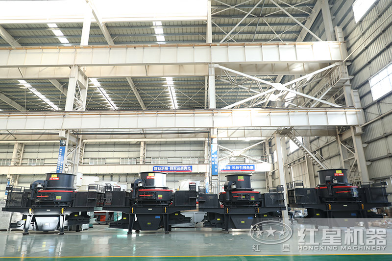 紅星機器河卵石制砂機價格優(yōu)惠，車間展示
