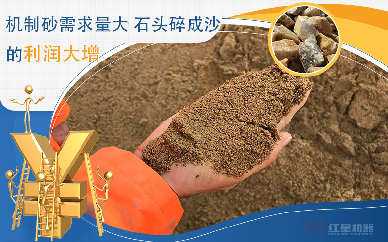 一小時(shí)產(chǎn)100噸沙子的移動(dòng)石頭制砂機(jī)價(jià)格是多少，附視頻