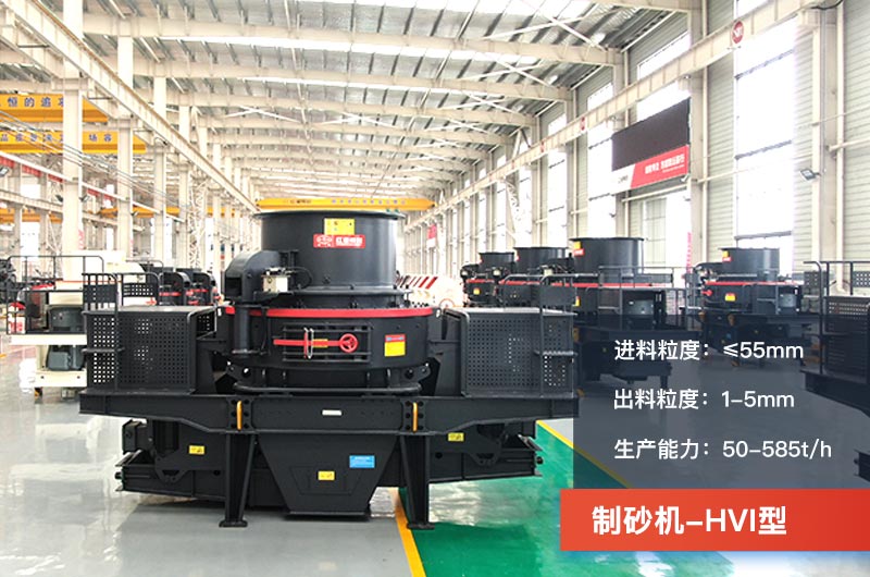 石子破碎制砂機哪種好？能把石子粉粹的設備