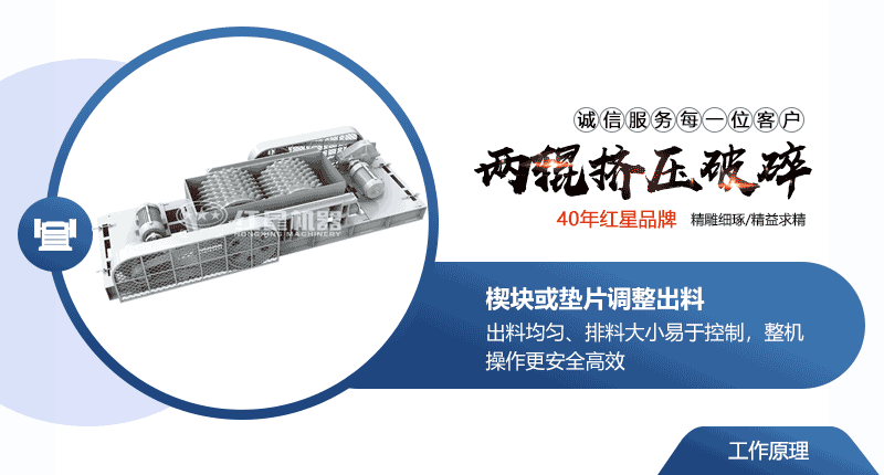 小型液壓對輥破碎機(jī)常用型號及價格，提供現(xiàn)場視頻