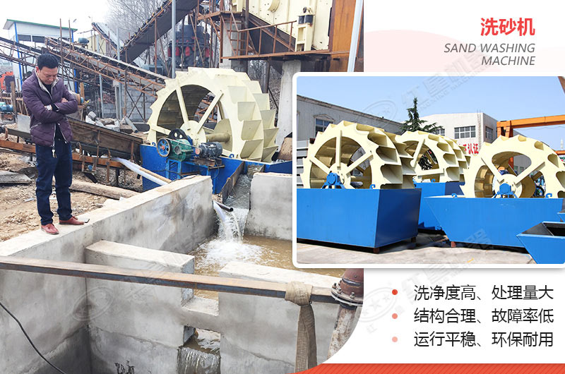 小型洗沙子機(jī)器有哪幾種，什么價(jià)格，洗砂視頻有嗎