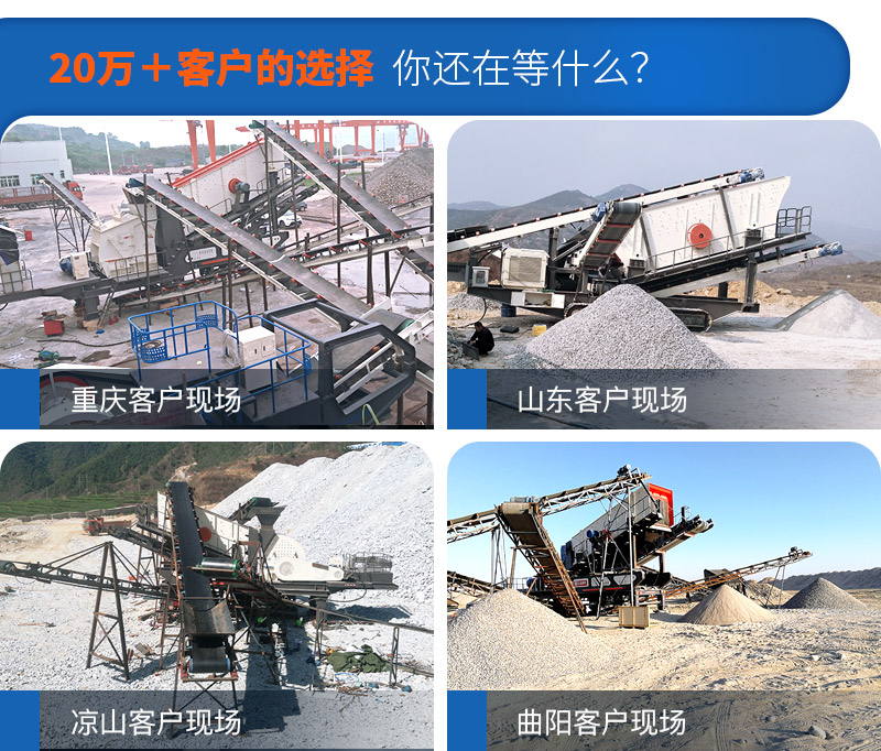 移動(dòng)小型制砂機(jī)要多少錢，一小時(shí)產(chǎn)量多少噸（附視頻）
