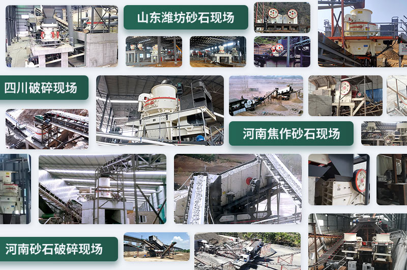 石頭粉碎成沙子配置方案不同，成本不一樣
