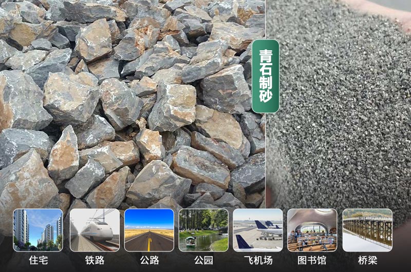 時產(chǎn)30噸的青石制砂機有哪些？多少錢一臺？