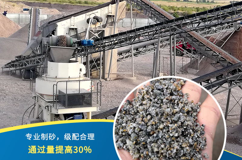 人工制砂機(jī)器有哪幾種，人工砂標(biāo)準(zhǔn)是多少